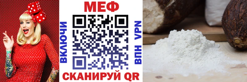 Купить наркотик аптеки Рославль Cocaine  Alpha-PVP  Канабис 