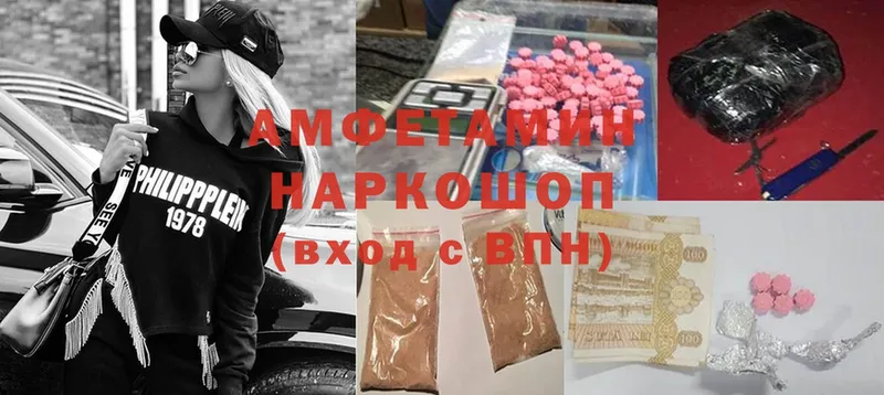 сайты даркнета клад  где можно купить   Рославль  Amphetamine VHQ  omg как зайти 