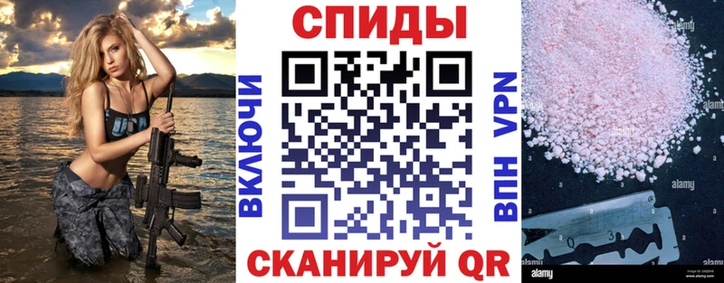 АМФ Premium Рославль