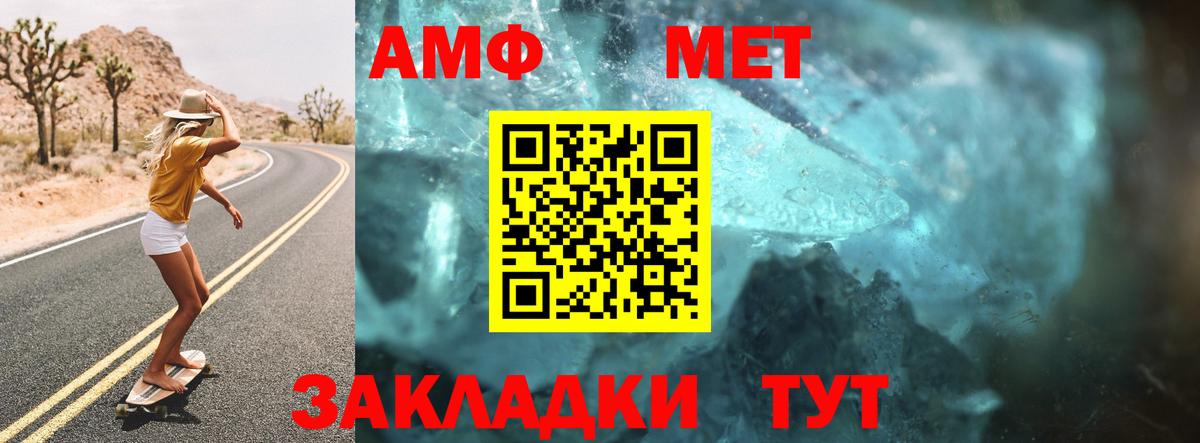 сайты даркнета состав  Вход с VPN  Рославль  Amphetamine VHQ 