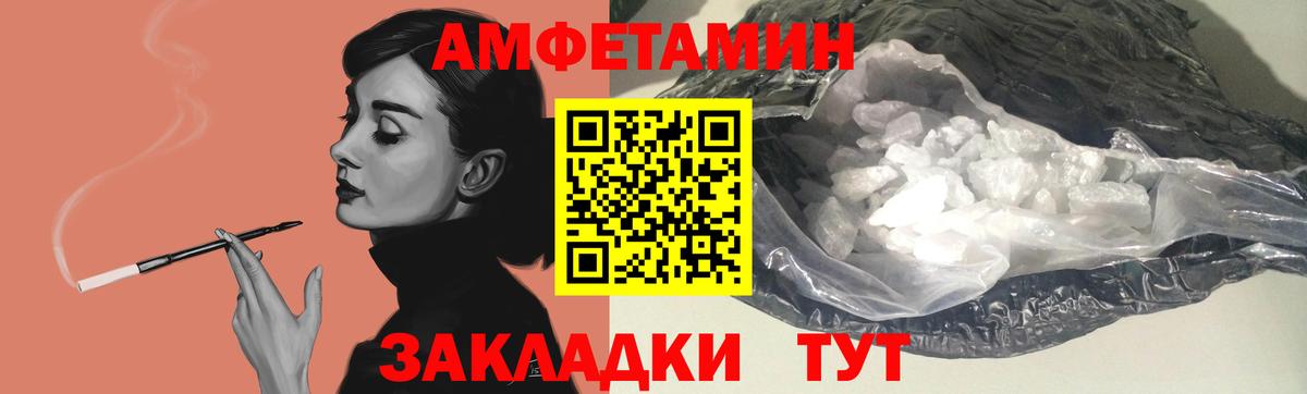 АМФ VHQ Рославль