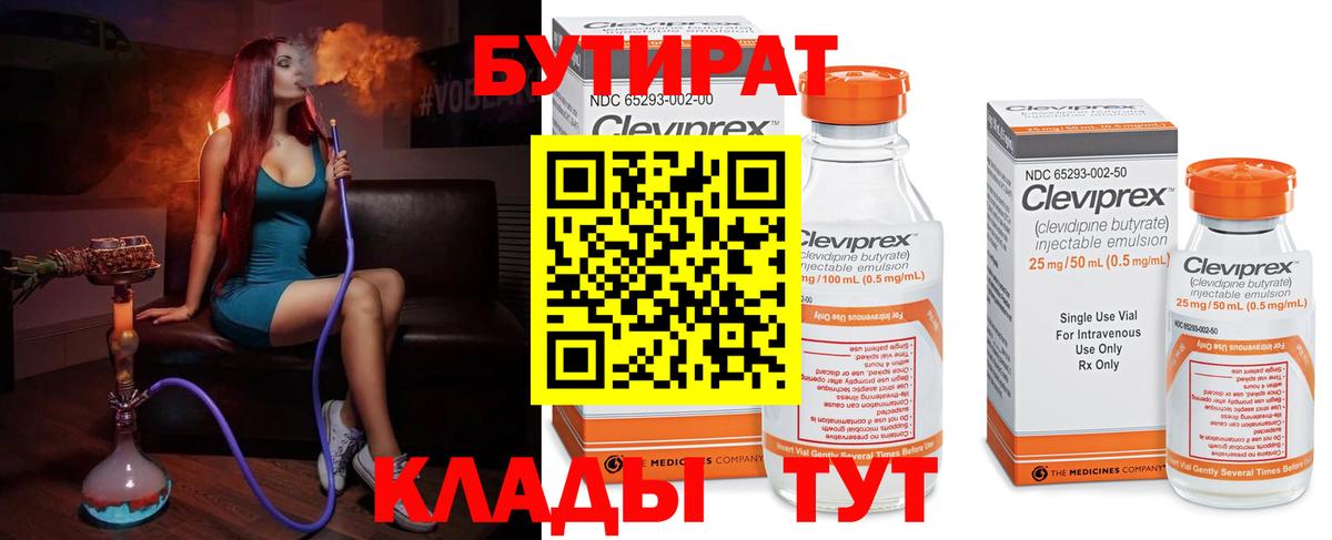 Мяу-Мяу  Кокаин  Вход с VPN  Alpha-PVP  Конопля  Рославль  Гарик  ГЕРОИН 