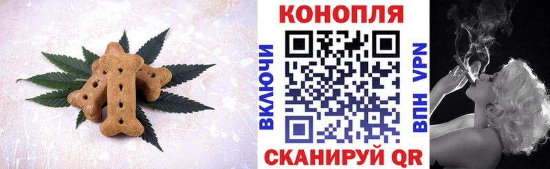 купить закладку Рославль Canna-Cookies марихуана