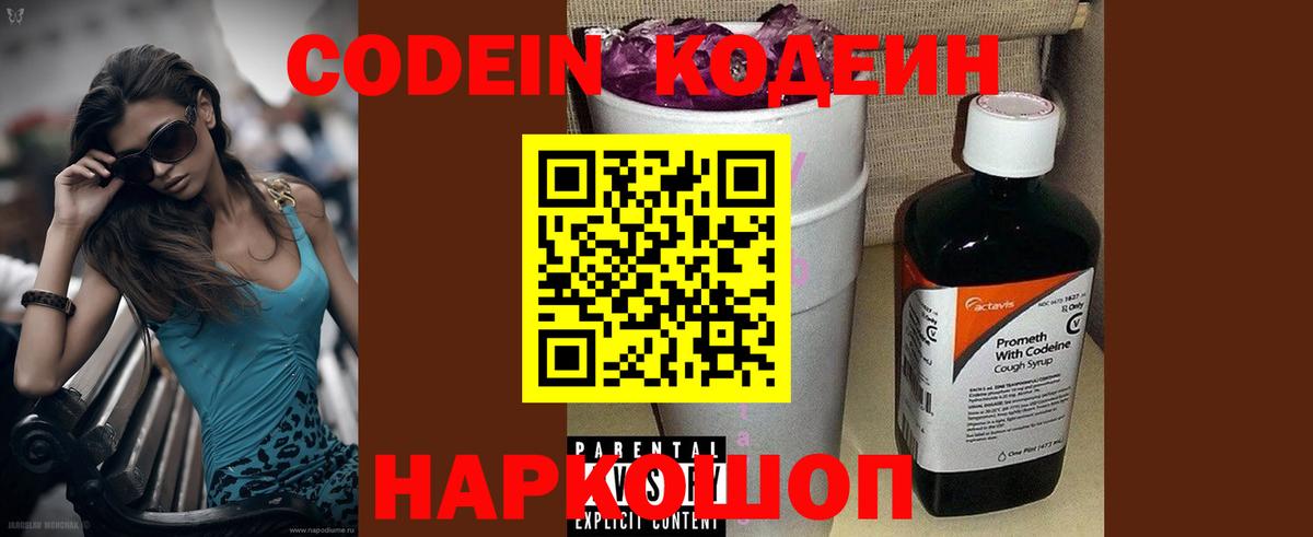 COCAIN  Вход с VPN  Рославль  МАРИХУАНА  Меф   NBOMe 