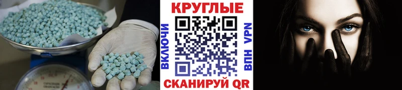 площадка Telegram  Рославль  Экстази диски 