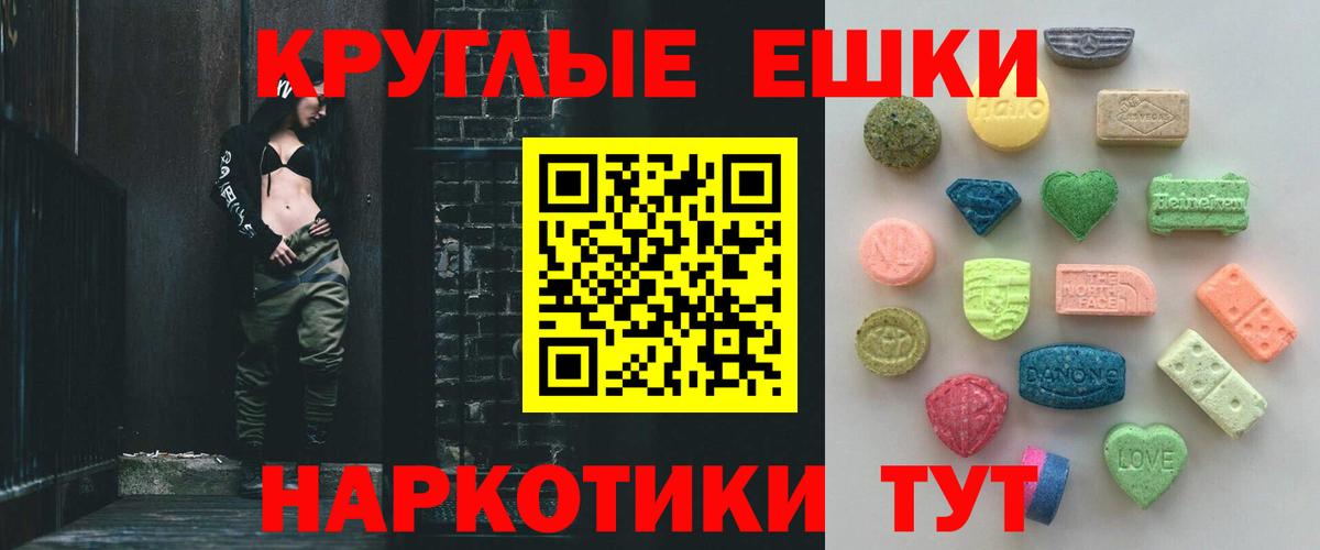 Ecstasy VHQ Рославль