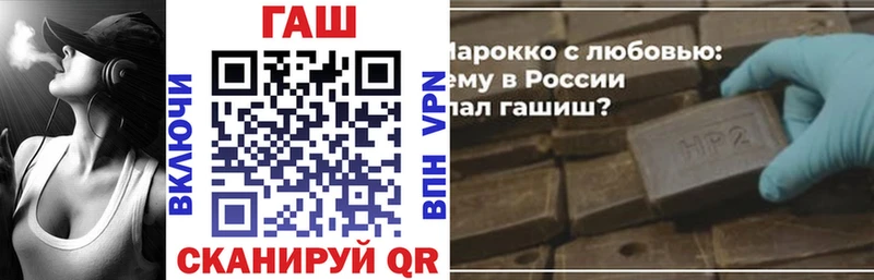 ГАШИШ ice o lator  Рославль 