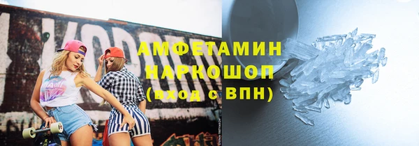 метадон Покровск