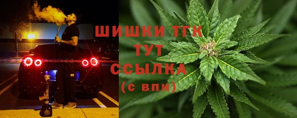 метадон Покровск