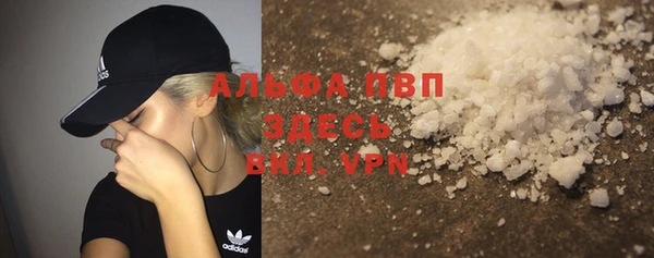 COCAINE Елизово