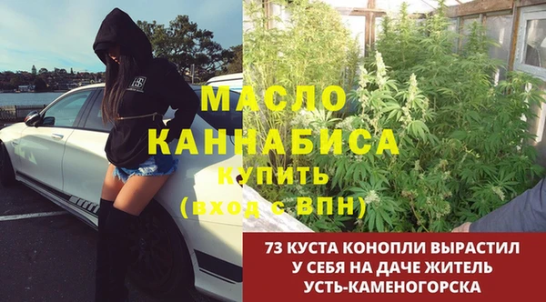 мяу мяу кристалл Ельня