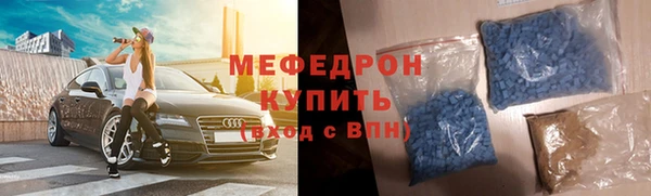 метадон Покровск