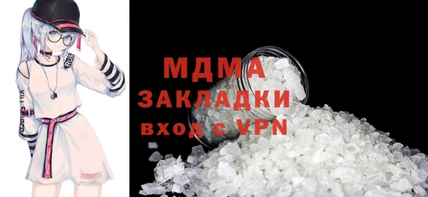метадон Покровск