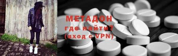 MDMA Premium VHQ Дмитровск