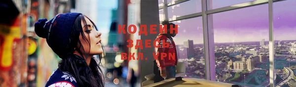 метадон Покровск