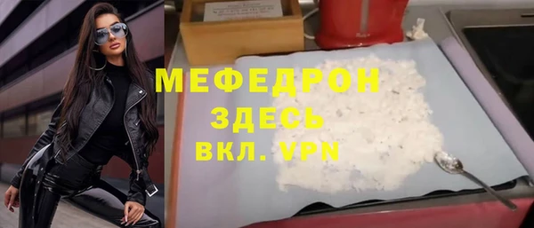 mdma Покров