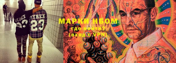 метадон Покровск