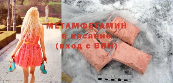 метадон Покровск