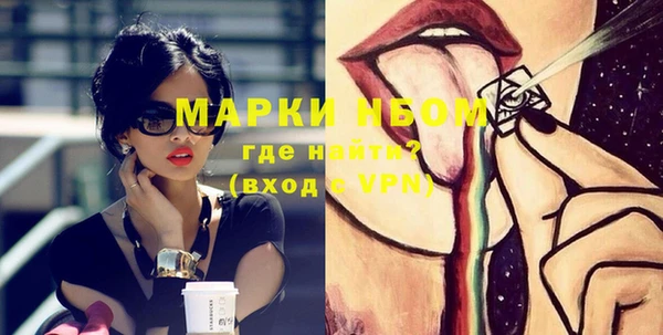 mdma Покров