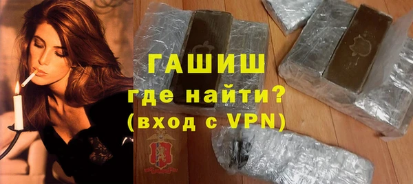 метадон Покровск
