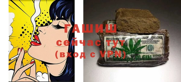 метадон Покровск
