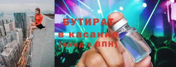 метадон Покровск