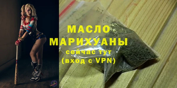 метадон Покровск