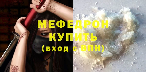 mdma Покров
