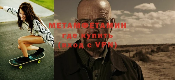 метадон Покровск