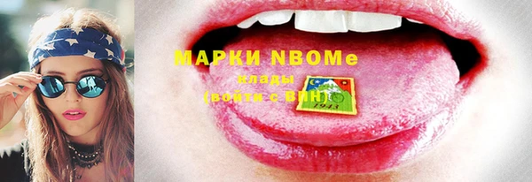 метадон Покровск