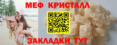 метамфетамин Донской