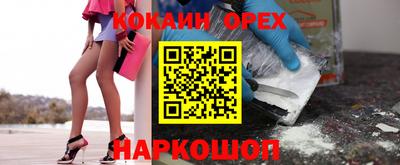 метамфетамин Донской