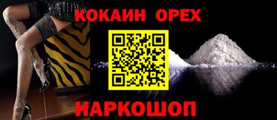 шишки Абакан