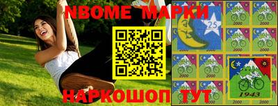apvp Донецк