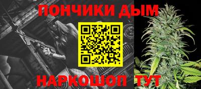 метамфетамин Донской