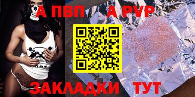 метамфетамин Донской