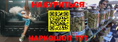 метамфетамин Донской