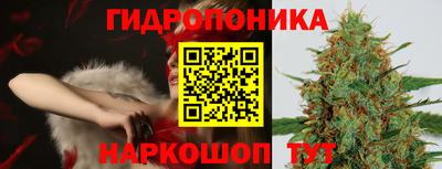 метамфетамин Донской