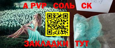 метамфетамин Донской