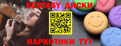 метамфетамин Донской
