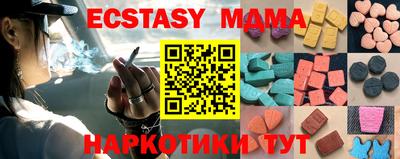 МДПВ Дубна