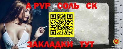 МДПВ Дубна