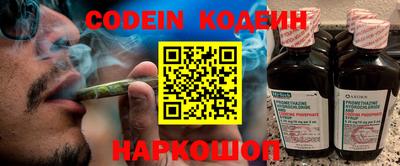 метамфетамин Донской