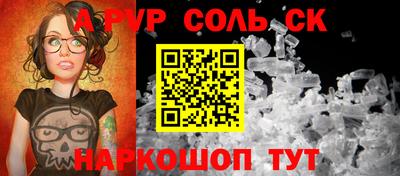 метамфетамин Донской
