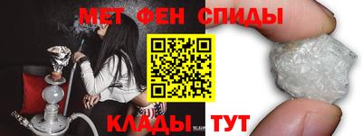 метамфетамин Донской