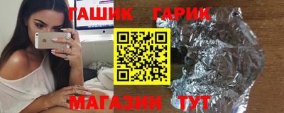 метамфетамин Донской