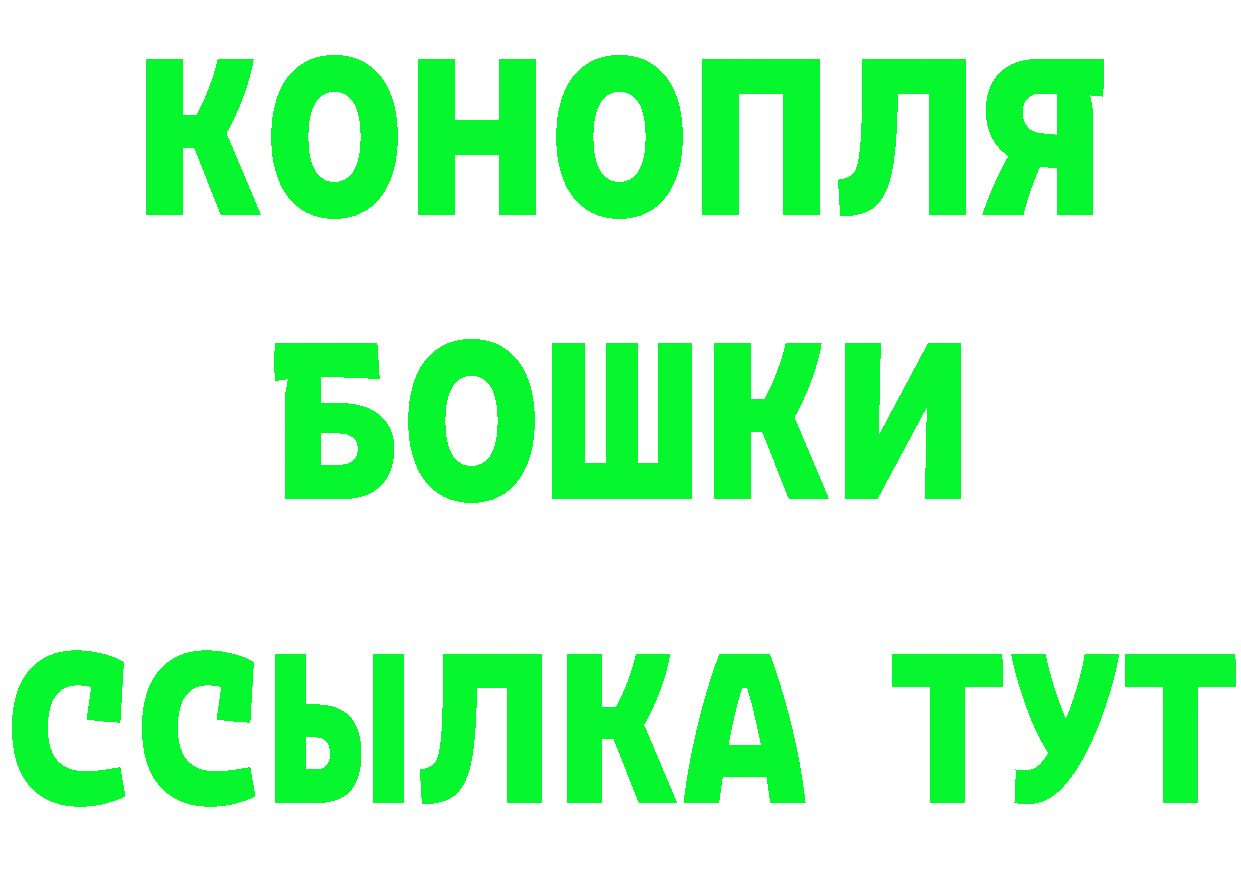 БУТИРАТ GHB как войти даркнет kraken Рославль