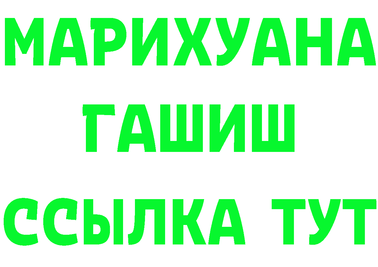 APVP VHQ ТОР мориарти блэк спрут Рославль