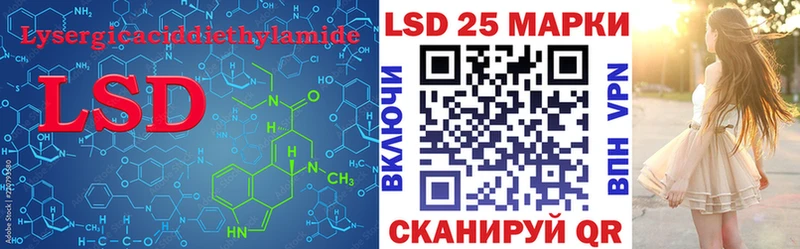 купить   Рославль  Лсд 25 экстази ecstasy 