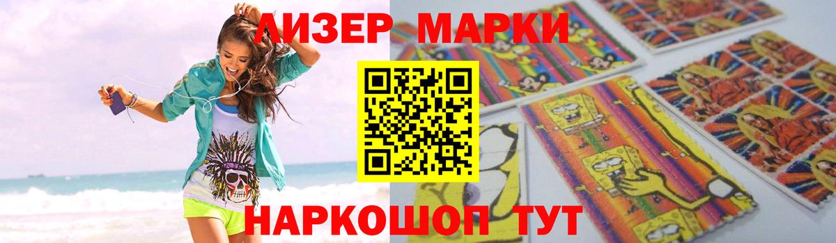 Рославль  Лсд 25 экстази ecstasy  Вход с VPN  Лсд 25 экстази ecstasy 